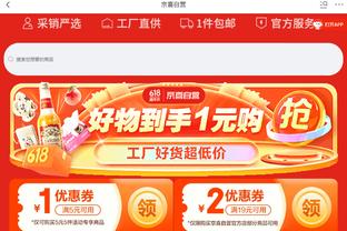 开云官方app登录截图3